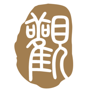 流纹岩